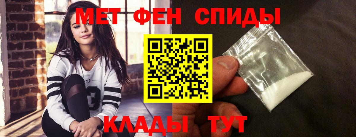 Сертолово  Амфетамин  Вход с VPN  Amphetamine Розовый 