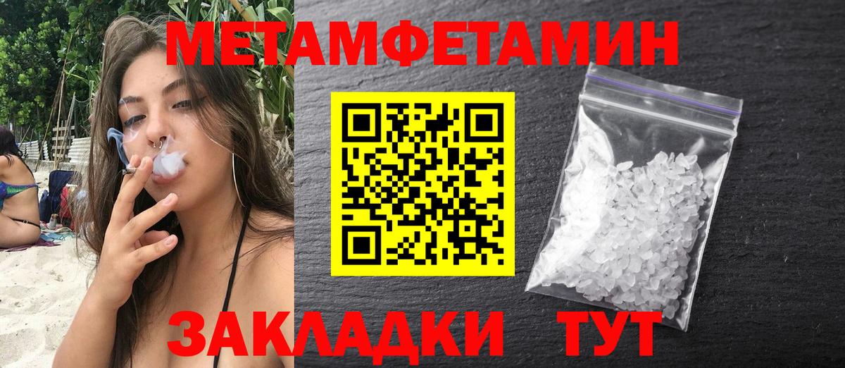 АМФ Розовый Сертолово