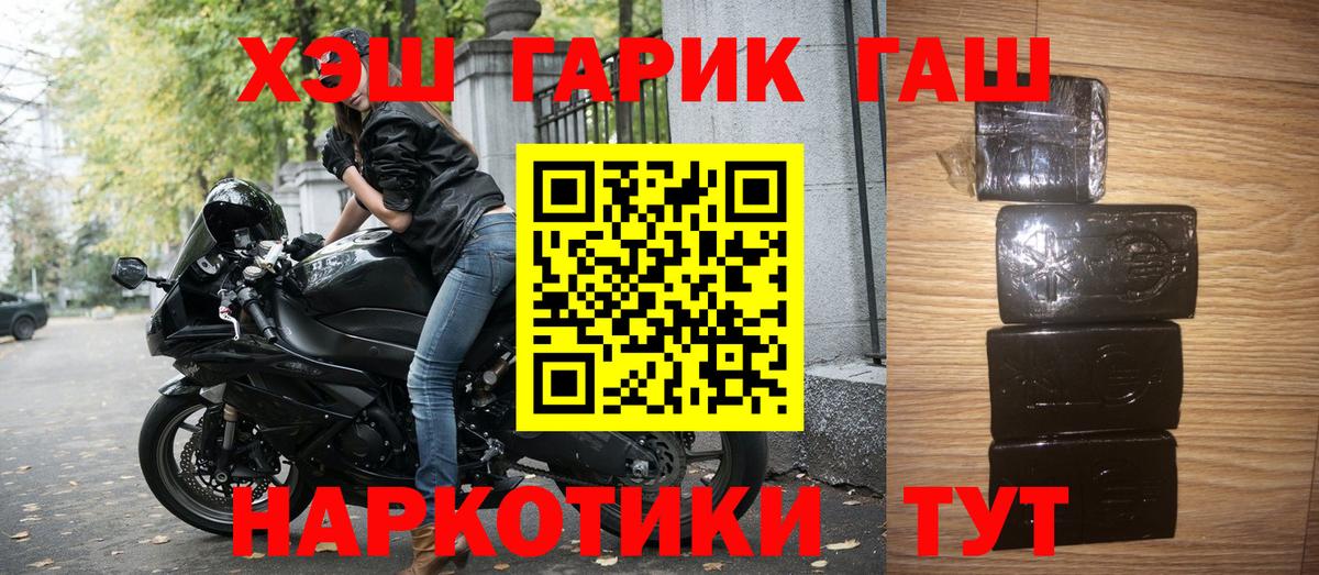 купить наркотики сайты  Гашиш Premium  Сертолово  ГАШ  Вход с VPN  ГАШ hashish 