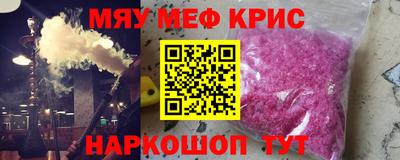 кокаин перу Бугуруслан