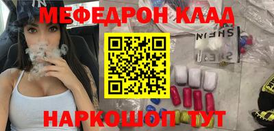 кокаин перу Бугуруслан