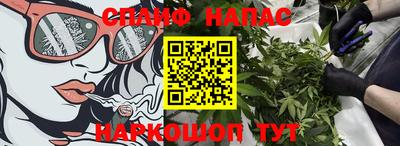 кокаин перу Будённовск