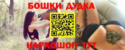 кокаин перу Будённовск