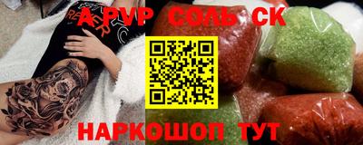 кокаин перу Бугуруслан