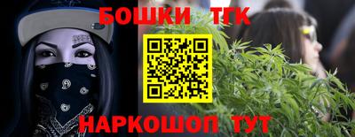 кокаин перу Бугуруслан