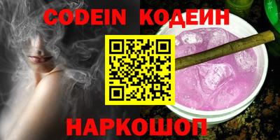 кокаин перу Бугуруслан