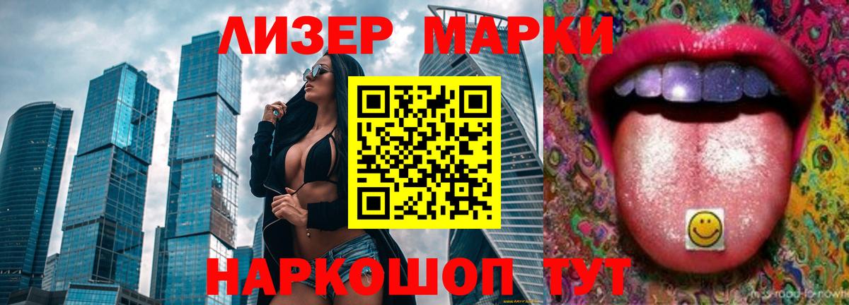 Сертолово  Лсд 25 экстази ecstasy  ЛСД экстази  Вход с VPN  Лсд 25 экстази ecstasy 
