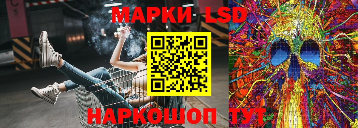 Сертолово  Марки N-bome 1,8мг  Вход с VPN 