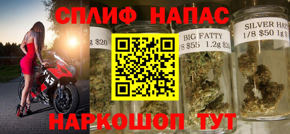 Сертолово  Каннабис тримм  Конопля VHQ  Бошки Шишки THC 21%  Вход с VPN  Бошки Шишки ГИДРОПОН 