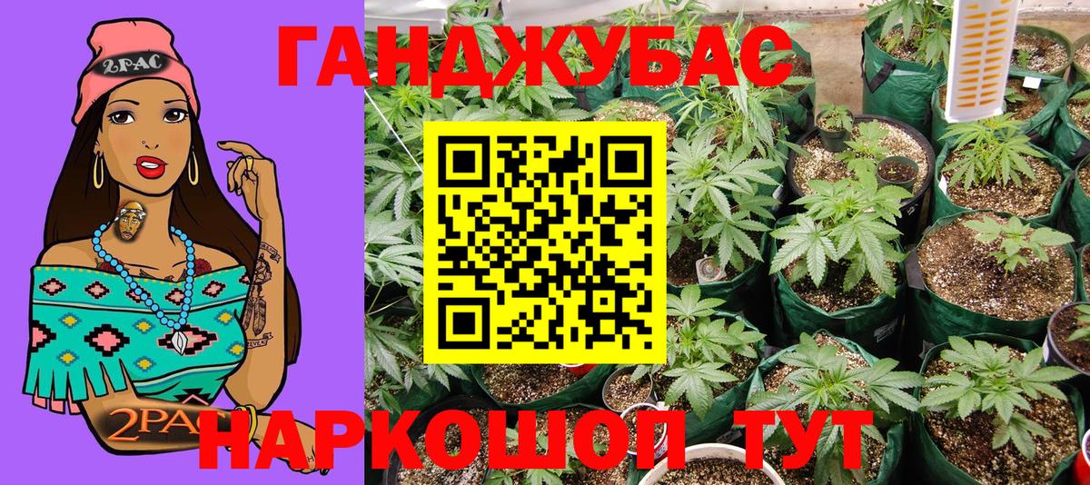 Марихуана White Widow Сертолово